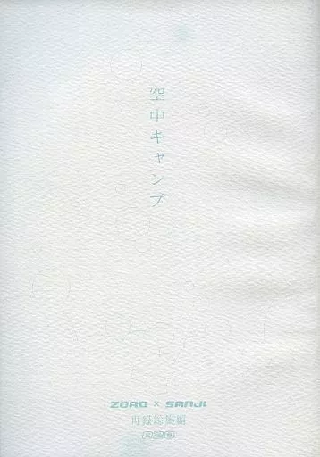 https://cdn.suruga-ya.jp/database/pics_webp/game/zhomi9803.jpg.webp-title