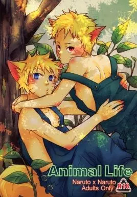 ナルト Animal Life / ミドリ / Ca （ナルト×ナルト） / 天然GREEN!/Ca‐