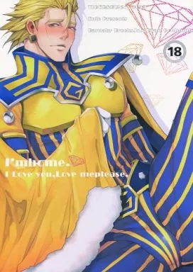 TIGER＆BUNNY(タイガー＆バニー) I’mhome． I Love you．Love meplease． / ママミヤ （バーナビー×ライアン） / Enio