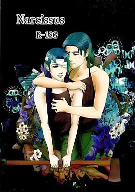 Narcissus – 落第忍者乱太郎（忍たま乱太郎） – 忍たま乱太郎） Narcissus / おねえさん （潮江文次郎 立花仙蔵