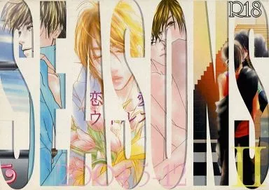 seasons 2 / 43 / solarist