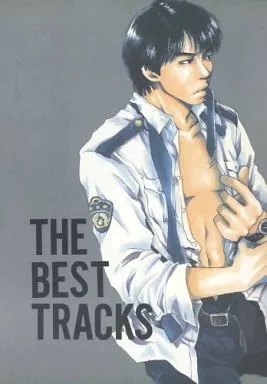 踊る大捜査線 THE BEST TRACKS / 鈴木ツタ （アオシマ×ムロイ） / お台場ギャフン