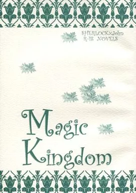 ドラマ Magic Kingdom / 明治ちょこ (シャーロック×ジョン) / 明治
