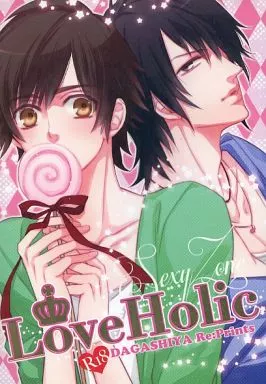 アイドル Love Holic / 森永ラムネ (キクチ×ナカジマ) / DAGASHIYA(駄菓子屋)