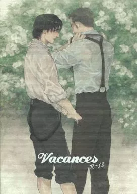 映画 Vacances / 鈴木ツタ （ワトソン×ホームズ） / 泥沼分室