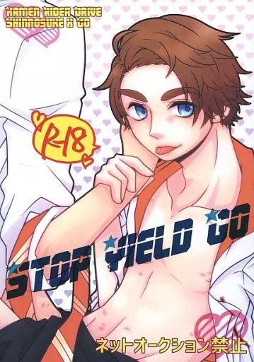 StopYieldGo