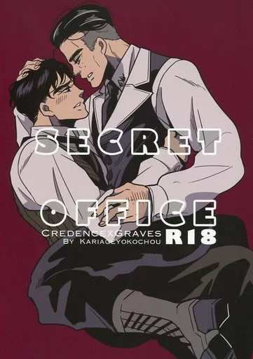 映画 SECRET OFFICE / タック(Takk) (クリーデンス×グレイブス) / かりあげ横丁(Kariageyokochou)