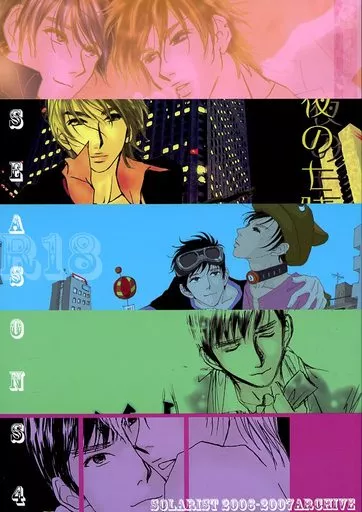 SEASONS 4 / 43 / SOLARIST