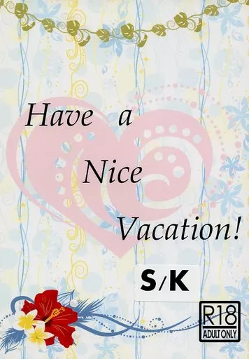 ドラマ Have a Nice Vacation! / はむかつ （スポック×カーク） / FRACTAL ETOILE