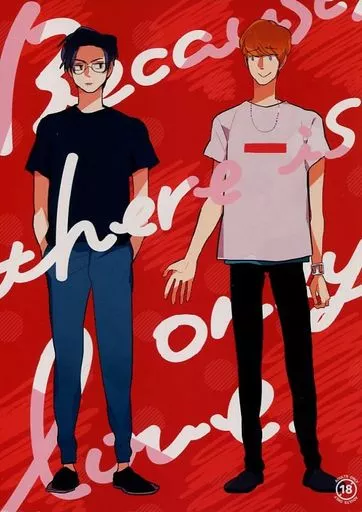 アイドル Because there is only love / カスリ （コヤマ×カトウ） / MICK＆JAGGER