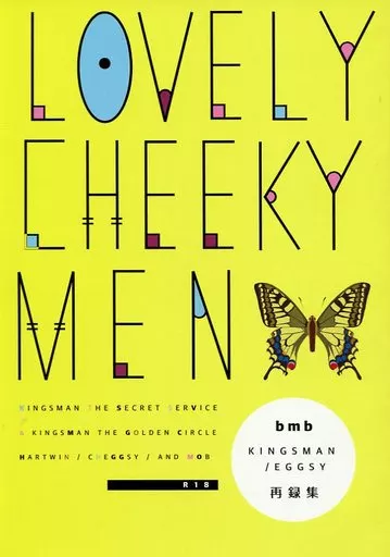 LOVELY CHEEKY MEN 再録集 ZHOMO23844image