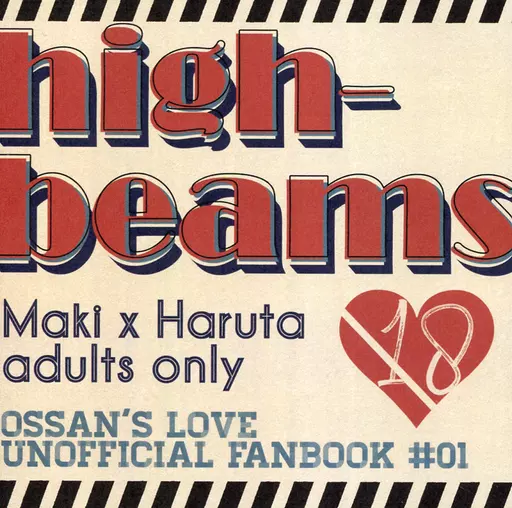 high‐beams / 壱緒 / Chu‐chu