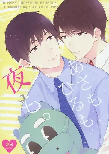 あさもひるも ZHOMO24201image