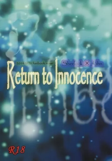 ドラマ Return to Innocence / アオイ51 （シャーロック×ジョン） / アカクロコバト