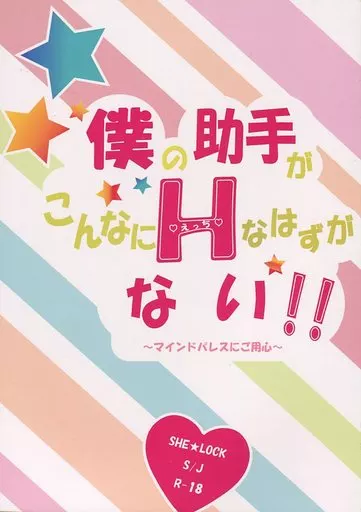 https://cdn.suruga-ya.jp/database/pics_webp/game/zhomo29596.jpg.webp-title