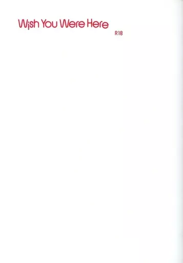 アメコミ Wish You Were Here / ときや騎兎 （ピーター×トニー） / 先駆けスロースターター