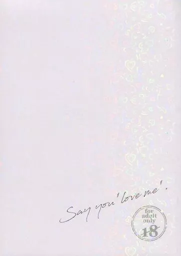 ドラマ Say you “love me”． / こしのあんこ （ハルタ×マキ） / henli．365