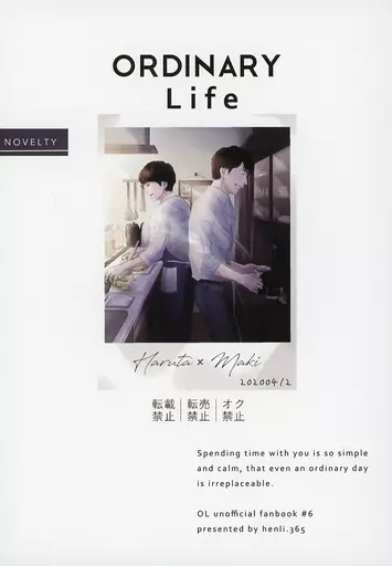 ORDINARY Life ZHOMO32546image