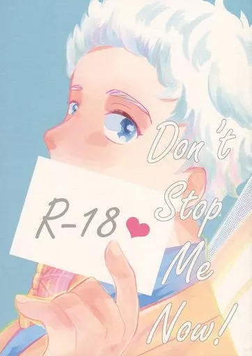 ドラマ Don’t Stop Me Now！ / 式 （クロウリー×アジラフェル） / rainsound