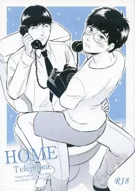 HOME Telephone – お笑い