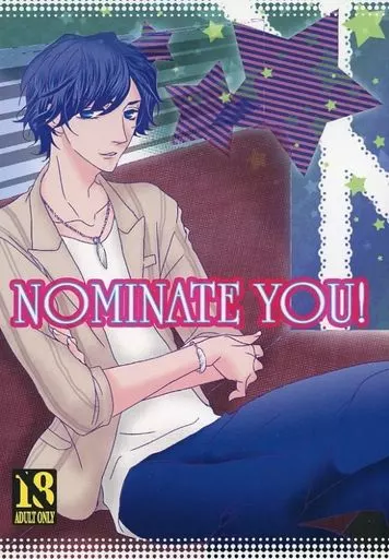 映画 NOMINATE YOU！ / えぼー / 亀甲芝次郎 （ナスカ受） / ひげとめがね/甲斐社/Soursop/なまぬる/サササケ/缶/Colorize/えんぴつ/リリゥ/しめんそか