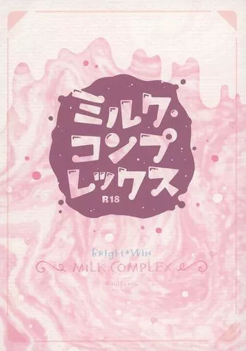 芸能・タレント ミルクコンプレックス / スア （ブライト×ウィン） / とらのこ