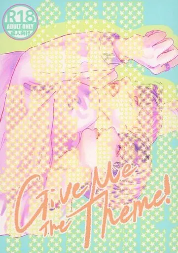 芸能・タレント Give Me The Theme！ / mona （ブライト×ウィン） / monannen