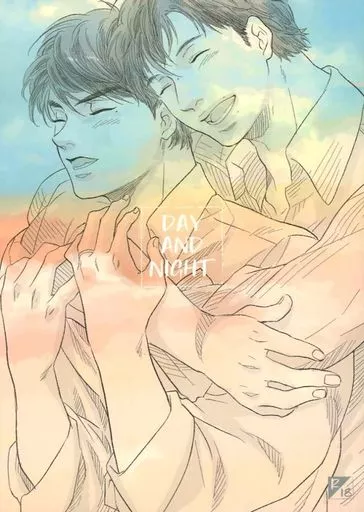 ドラマ DAY AND NIGHT / みゆ（Miyu） （マキ×ハルタ） / 裏切りのバンタイ（URAGIRI NO BANTAI）