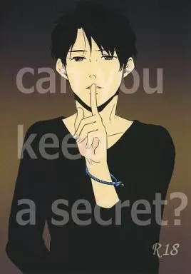 スポーツ can you keep a secret? / のらねこ （ヨシダ×ウチダ） / 猫舌★キッズ