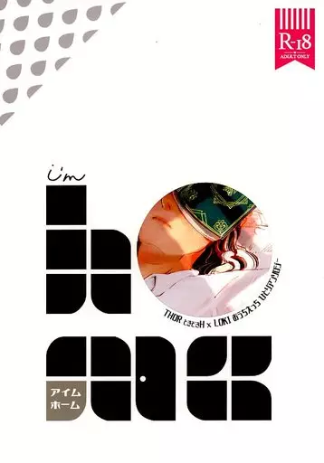 アメコミ I’m home アイムホーム / GIAGIA （ソー×ロキ） / Zero Chill