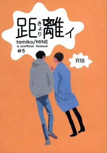 距離ィ ZHOMO49966image