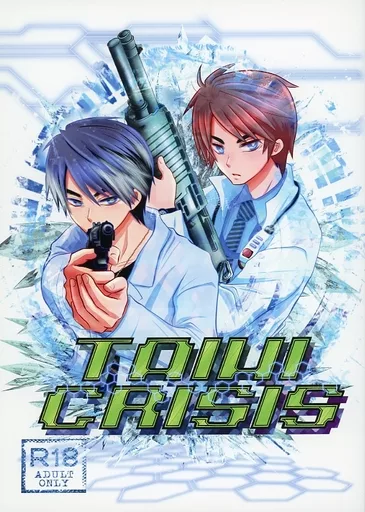 仮面ライダー TAIHI CRISIS / naoki （ハナヤ×ヒイロ） / JET SKY HIGH