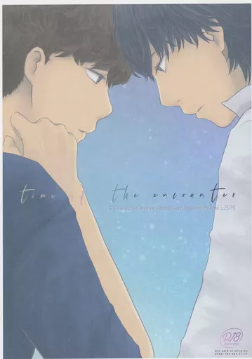 time of the encounter – eli） （イブキ シマ