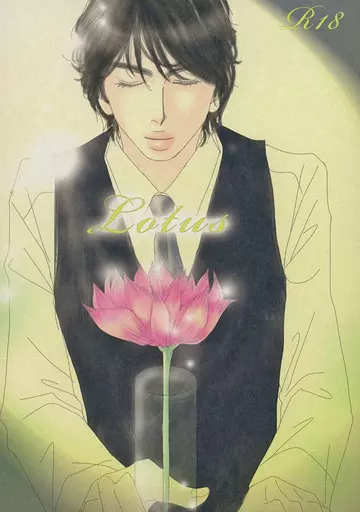 Lotus / よみ / SOLARIST