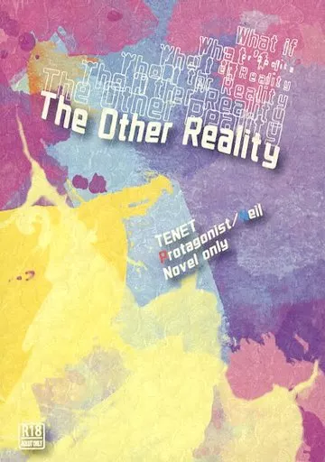 映画 The Other Reality / アオイ （主人公×ニール）