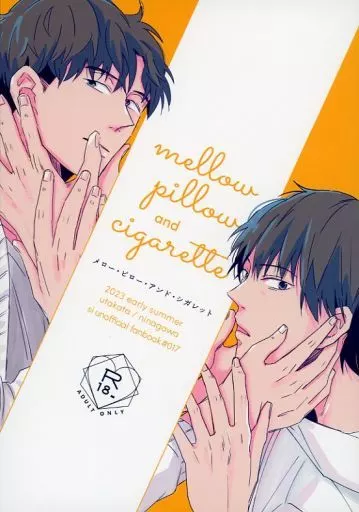 mellow pillow and cigarette メロー・ピロー・アンド・シガレット / 蜷川 / utakata