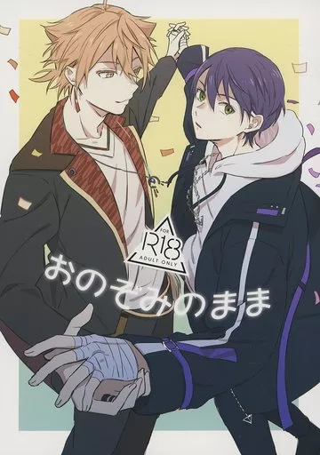 バーチャルYoutuber おのぞみのまま / づんそ （伏見ガク×剣持刀也） / 健康第一