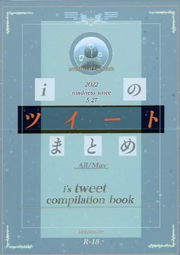 iのツイートまとめ （マーヴェリック受け） ZHOMO54162image