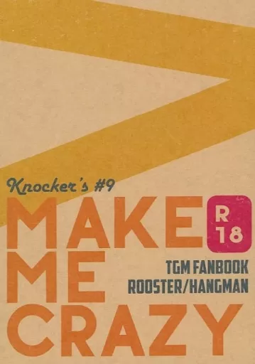 映画 Make me Crazy / 真弓イツキ (ルースター×ハングマン) / Knocker’s ♯9