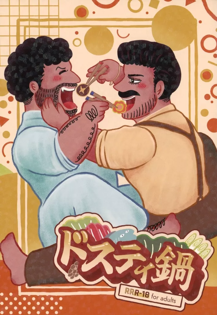 ドスティ鍋 ZHOMO55307image