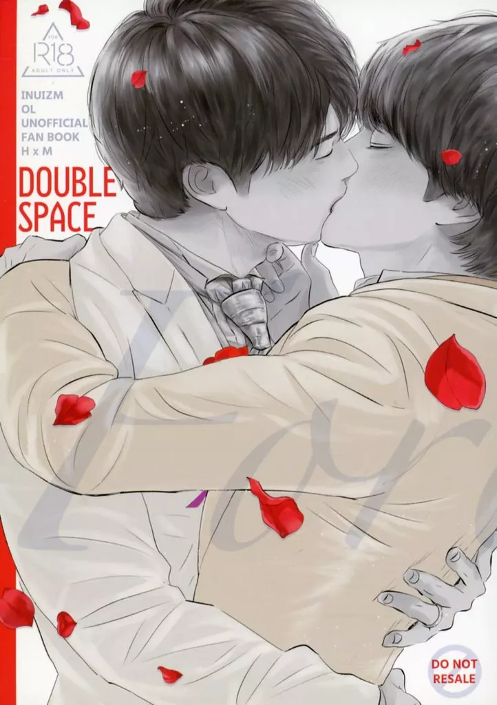 ドラマ DOUBLE SPACE / ぱぴんこ （ハルタ×マキ） / 犬イズム
