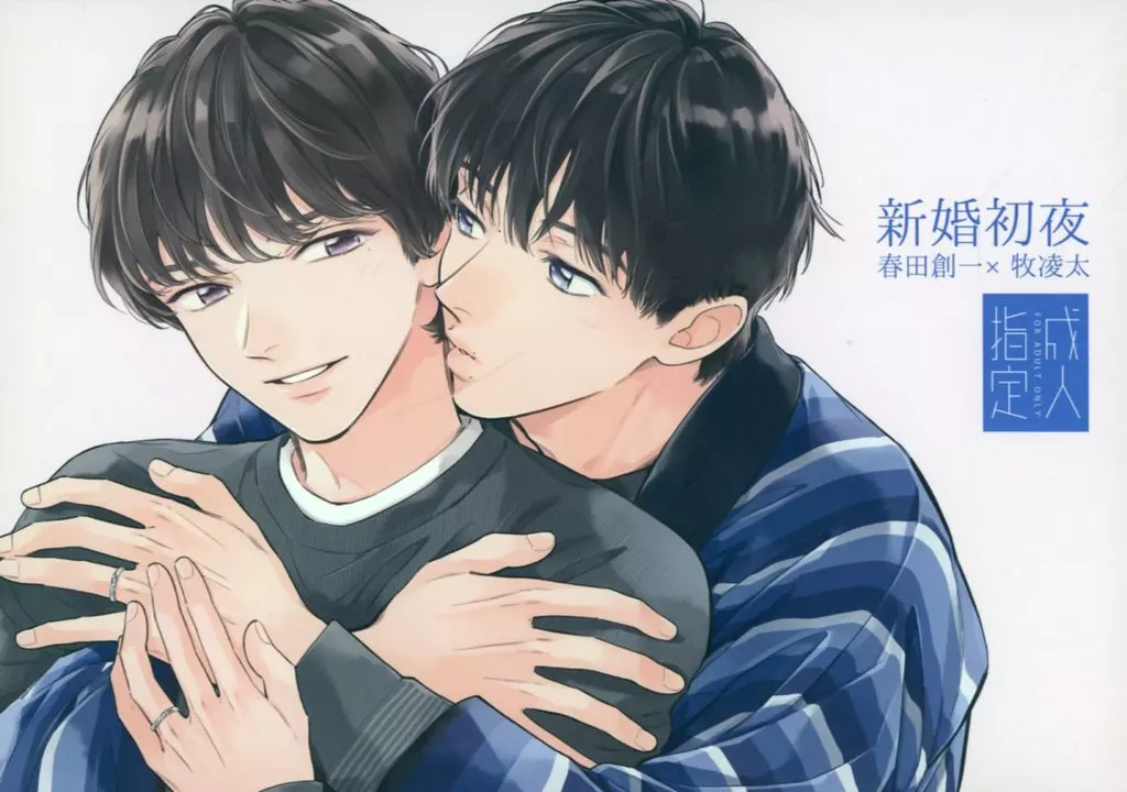 新婚初夜 ZHOMO56187image