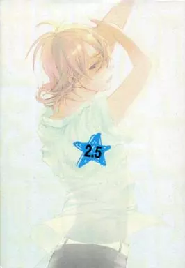 アイドル 世界はそれを愛と呼ぶんだぜ 2.5 / 谷崎心 （アカニシ×カメナシ） / Lights.