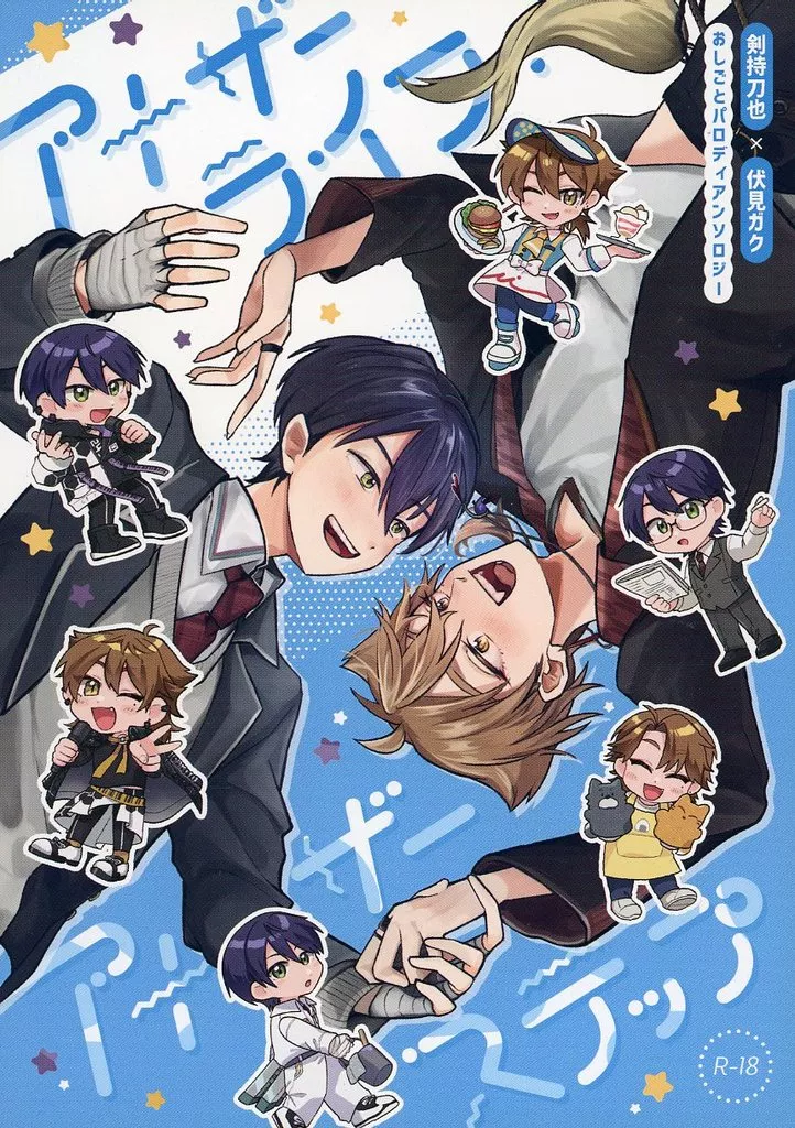 アナザーステップ ZHOMO57059image