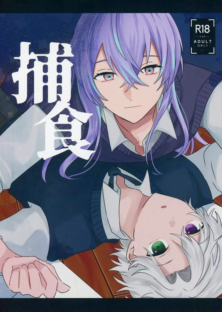 捕食 ZHOMO58236image