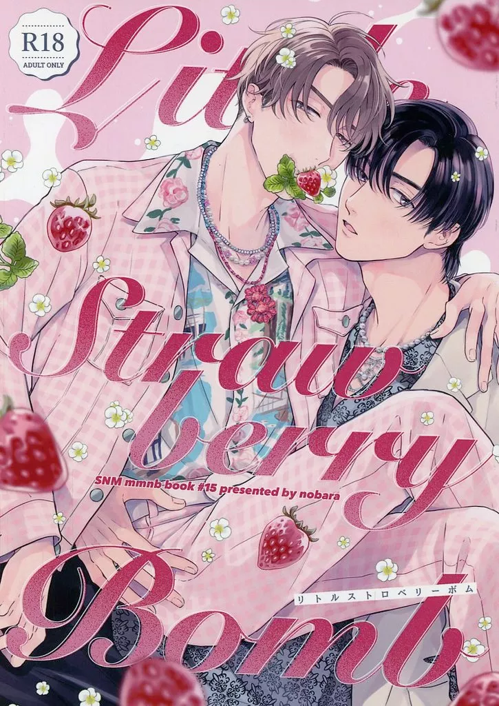 Little Straberry Bomb　リトルストロベリーボム – アイドル – メグロ ワタナベ
