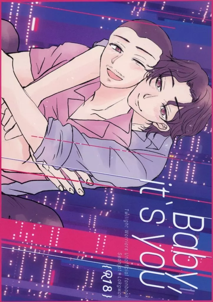 Baby it’s you ZHOMO59396image