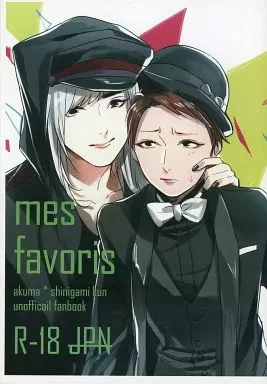 アイドル 【コピー誌】mes favoris / まるか （オオノ受け） / mrk
