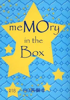 meMOry in the Box_image