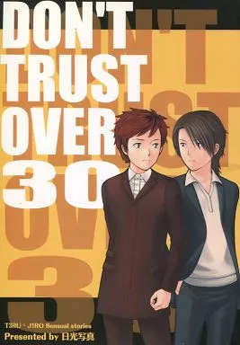 DON’T TRUST OVER 30 ZHOMO9348image